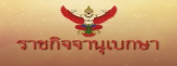 Relateds Banner-6848f5d8185c1.png